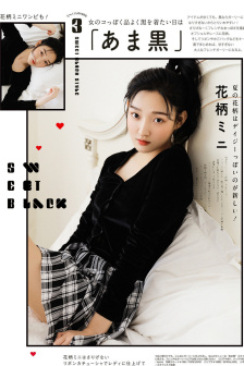 暗杀